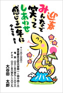 サンプル4