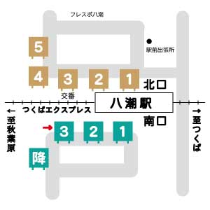 八潮駅バスのりば